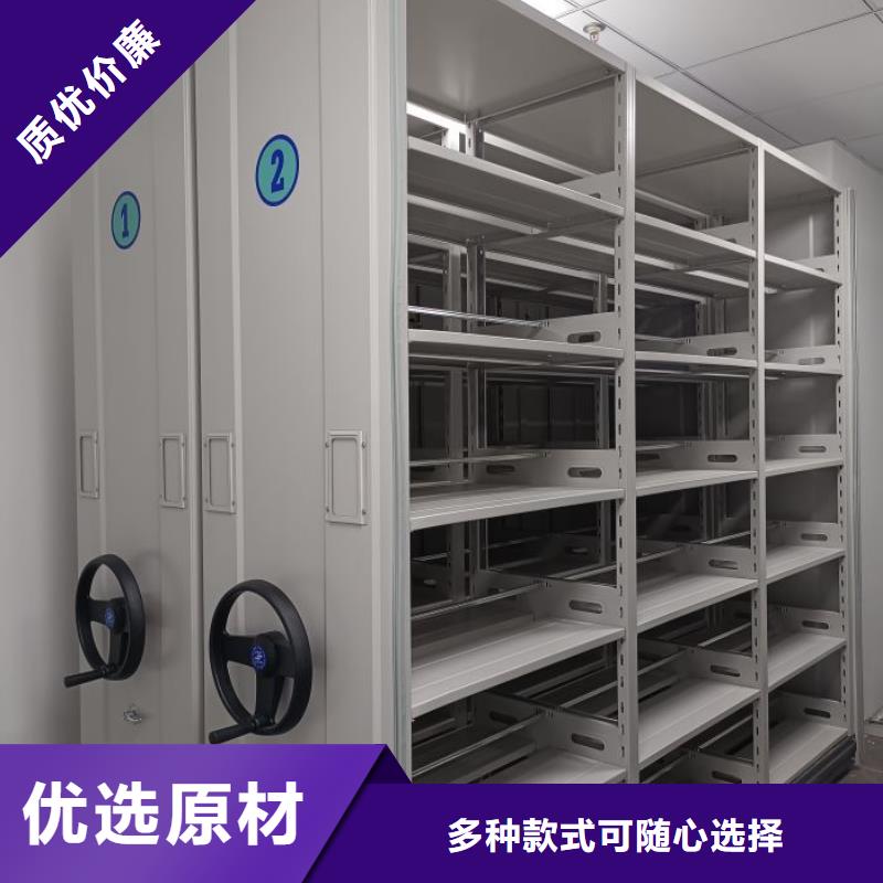 资料密集柜-视频-资料密集柜(凯美)覆盖地域四川省资阳市简阳|安岳|乐山|绵阳|广安|雅安|成都