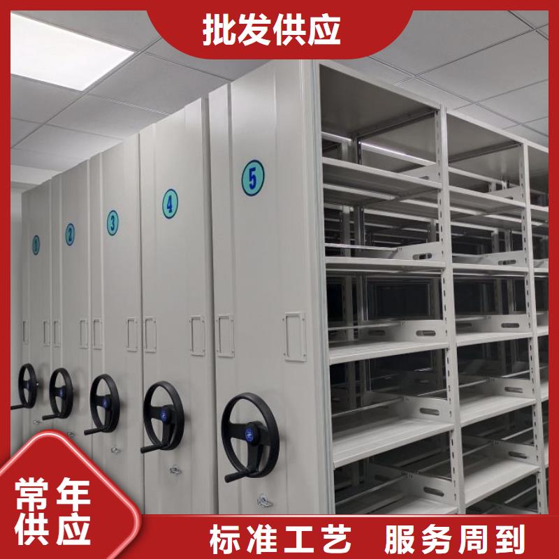 资料密集柜-视频-资料密集柜(凯美)覆盖地域四川省资阳市简阳|安岳|乐山|绵阳|广安|雅安|成都