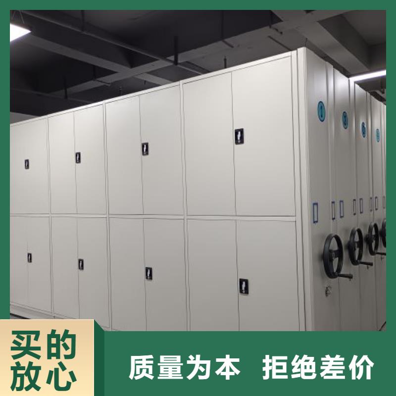 免费送货【凯美】档案室密集档案架