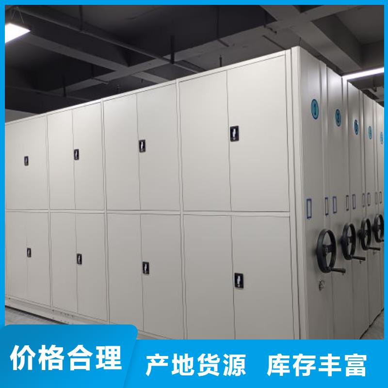 遵守守信【凯美】智能病历档案密集架