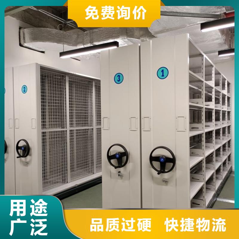 产品运用时的禁忌【凯美】手摇移动档案架