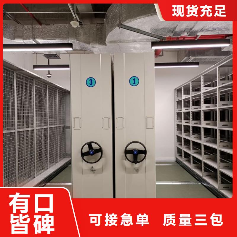 这里买更优惠【凯美】手摇密集柜