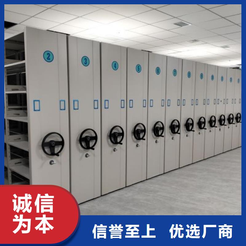 厂家地址【凯美】档案室管理密集架