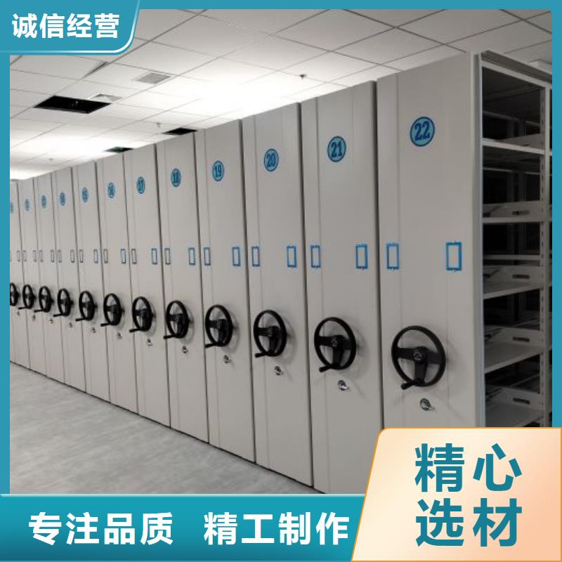 不动产档案密集柜海量货源