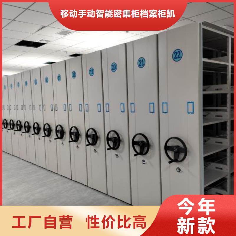 古籍书库樟木密集柜-古籍书库樟木密集柜热销