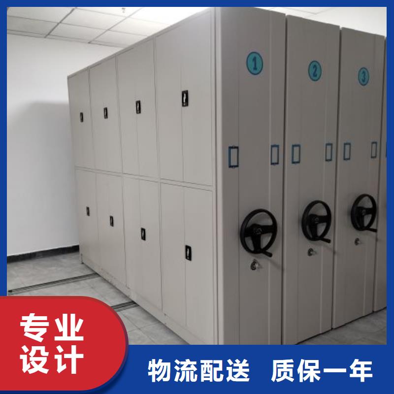信誉好的密集电动智能档案架厂家_质量保证