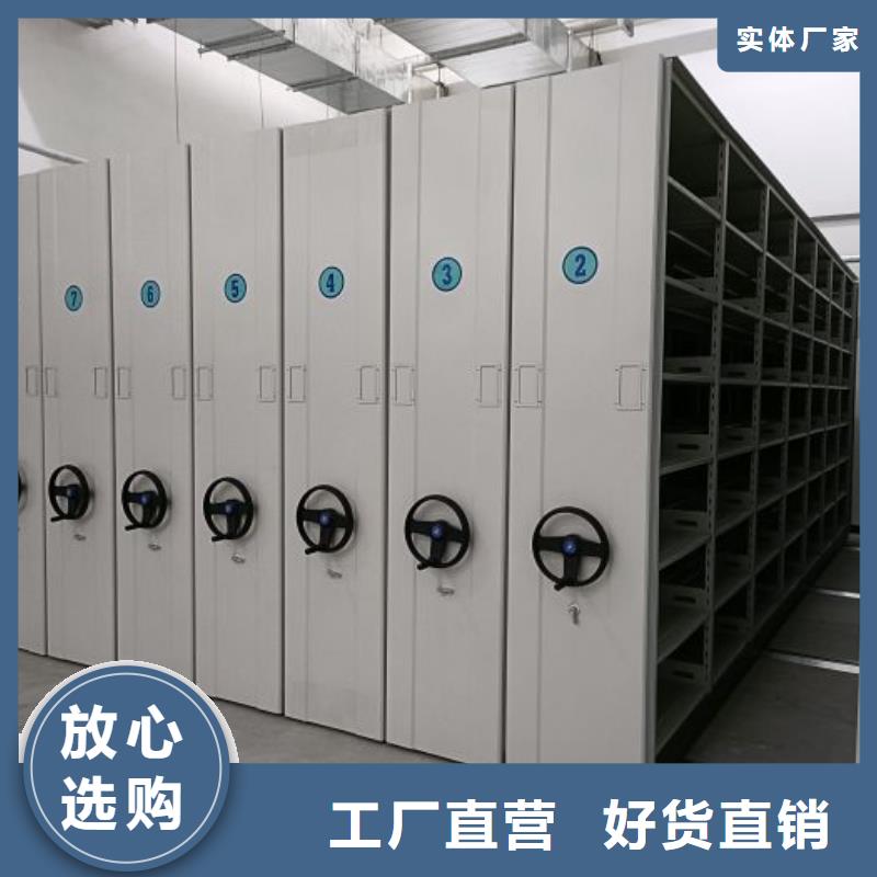 操作步骤【凯美】密集架移动档案柜