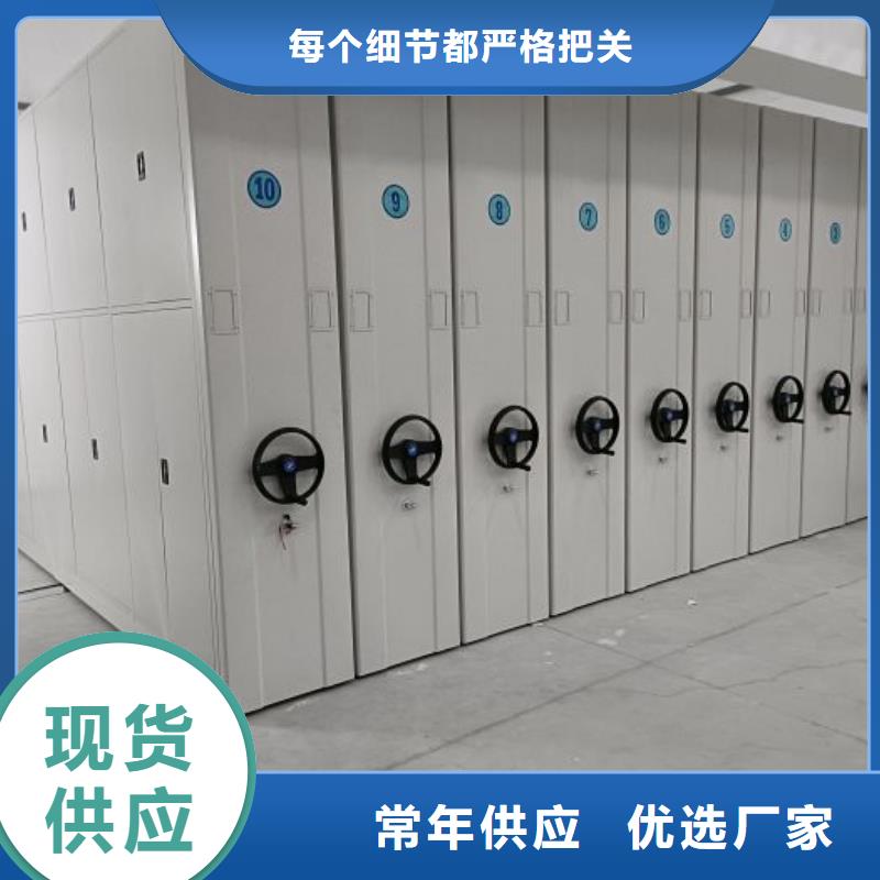 手摇移动密集柜厂家，放心之选