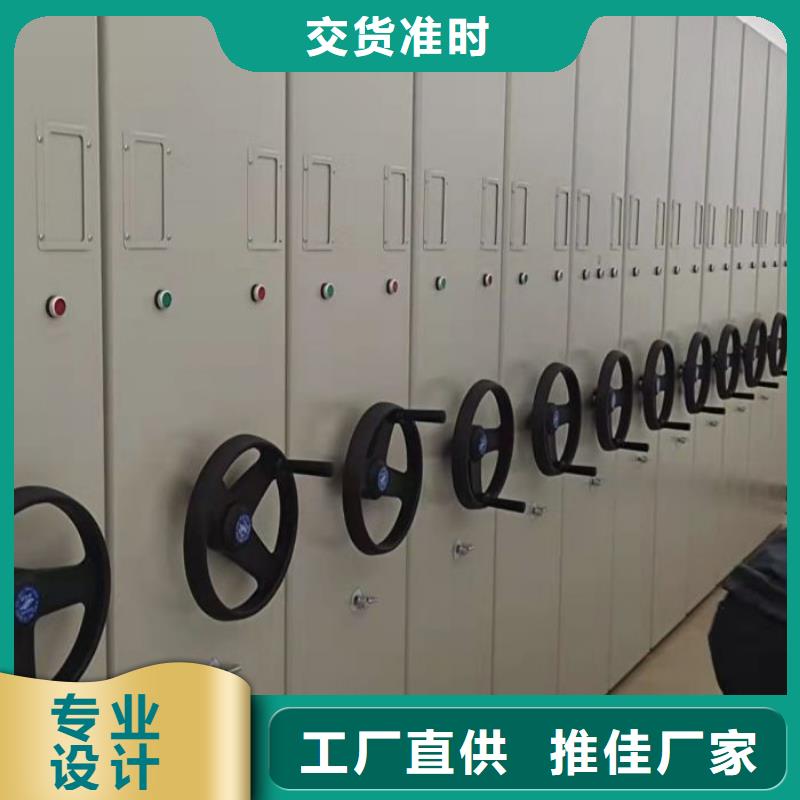 产品使用有哪些基本性能要求【凯美】档案资料室密集柜