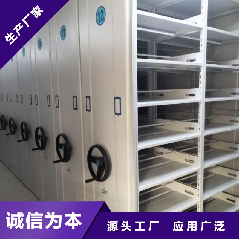 性价高的【凯美】密集架图书柜