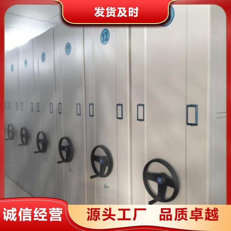 厂家发挥价值的策略与方案【凯美】密集手动档案柜