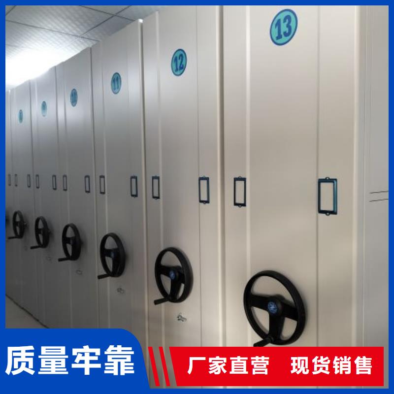 免费安装【凯美】机械式密集柜