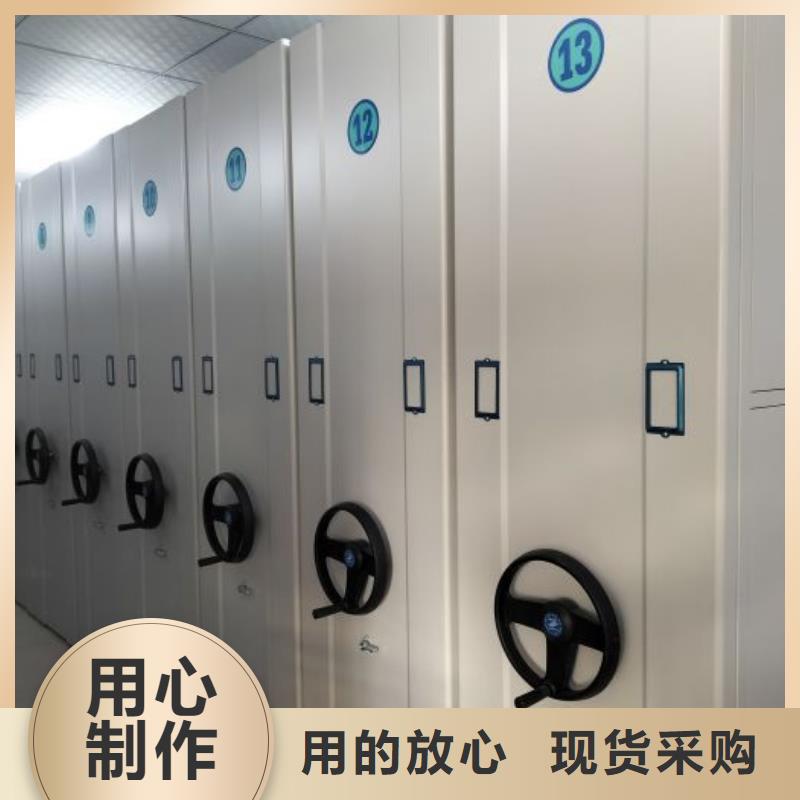 免费送货【凯美】档案室密集档案架