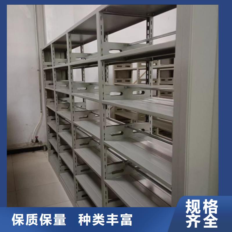 认真负责【凯美】手动密集书架