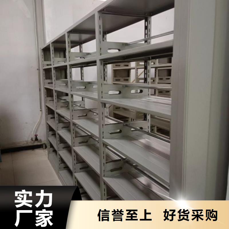 立足实际【凯美】手摇移动密集柜