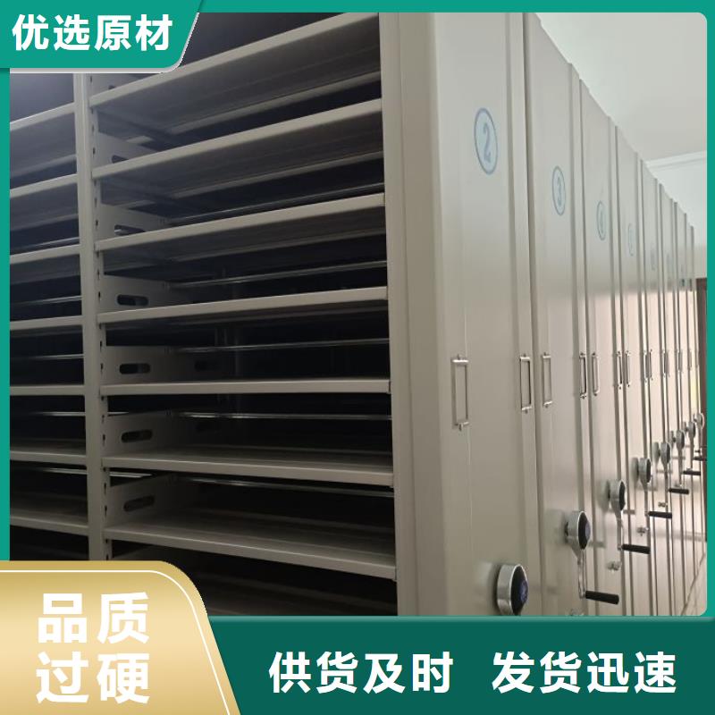 图纸密集架_多年制造经验