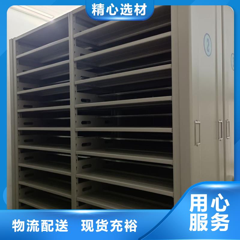 行业的现状并持续发展【凯美】库房密集架
