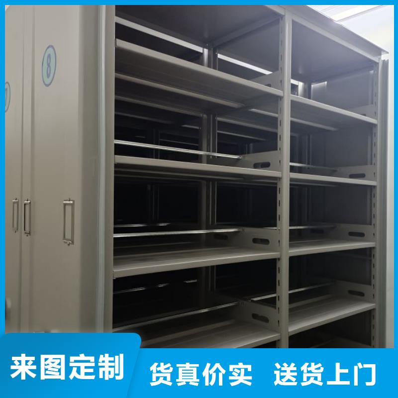 欢迎咨询【凯美】密集式移动档案柜