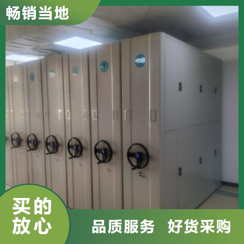 厂家分享给经销商的发展之道【凯美】密集档案资料柜