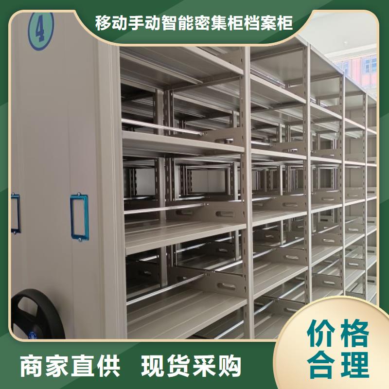 维修电话【凯美】资料室密集架