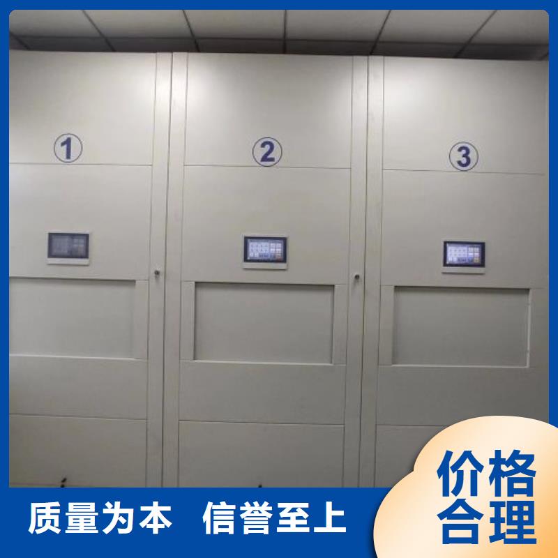 智能密集柜【电动密集柜】精心打造由凯美为您
