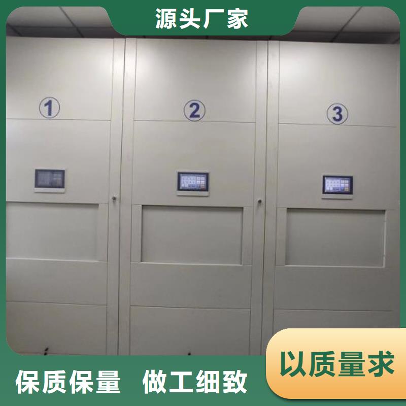 生产基地【凯美】钢质密集柜