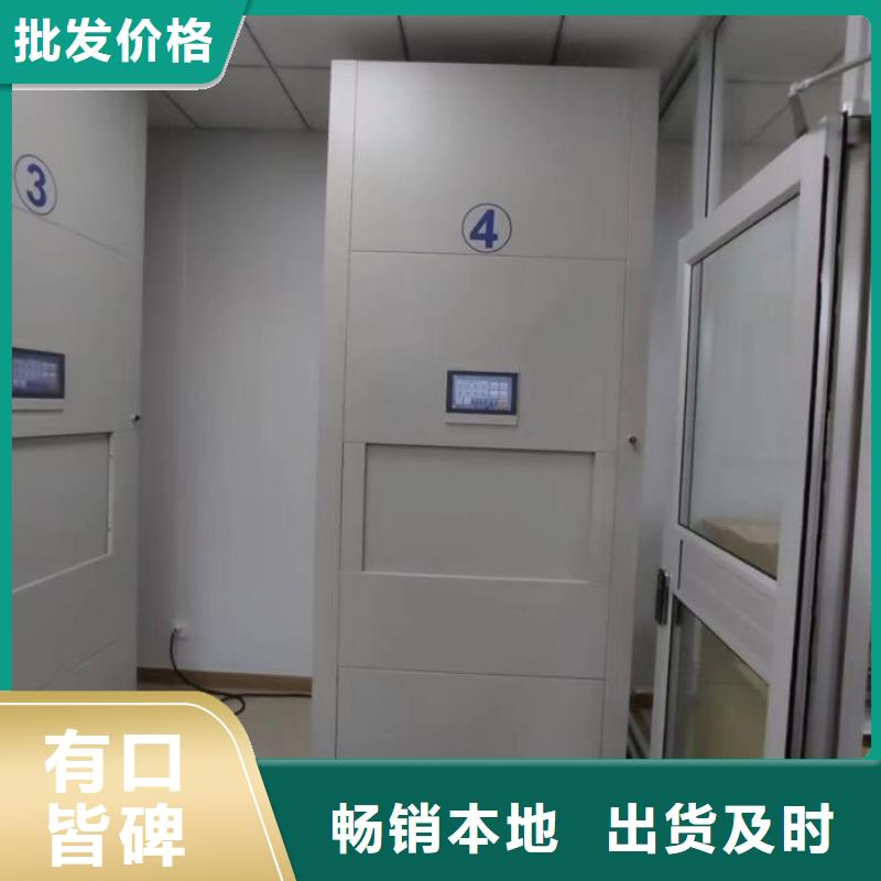 找放档案的柜子厂家选移动手动智能密集柜档案柜凯美办公家具有限公司