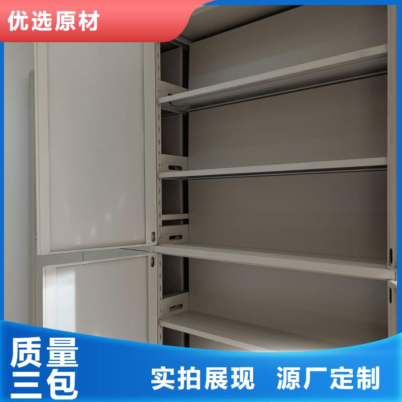 哪里有卖多少钱【凯美】移动式密集架