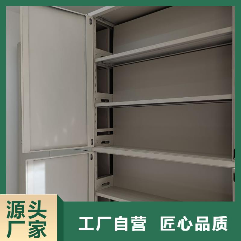 免费送货【凯美】档案室密集档案架