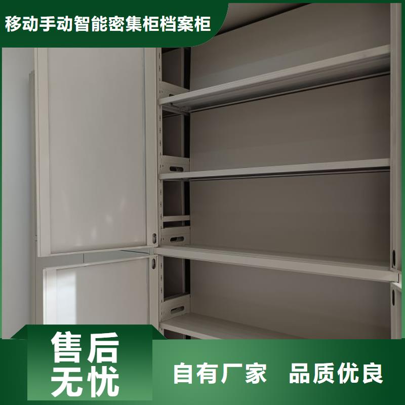 什么价位【凯美】铁皮密集柜