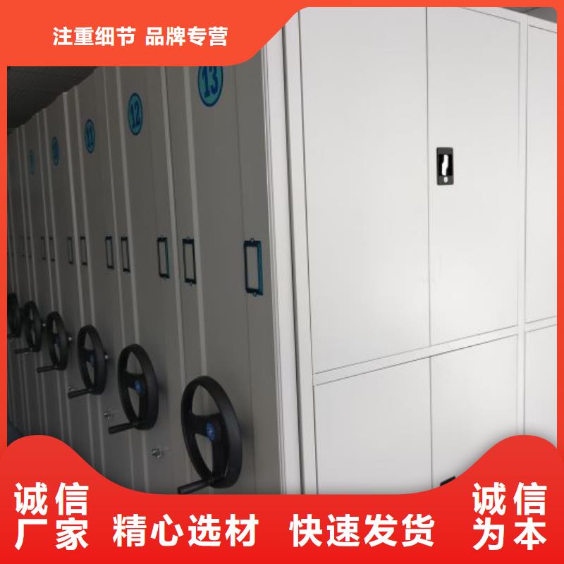 哪种好【凯美】手摇密集移动柜