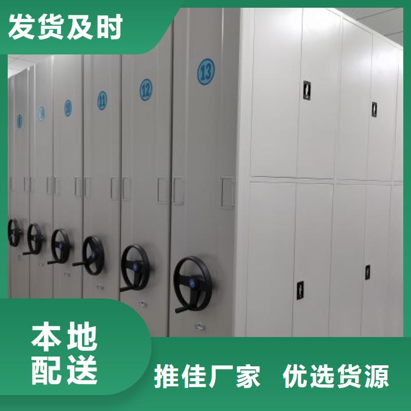 遵守守信【凯美】智能病历档案密集架