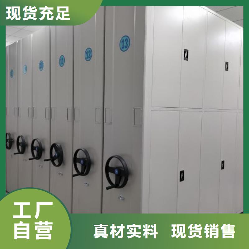 追求至善【凯美】封闭式密集柜