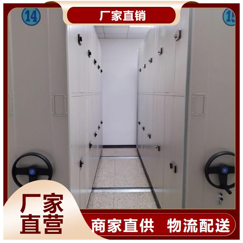 公司地址【凯美】钢制手动密集柜