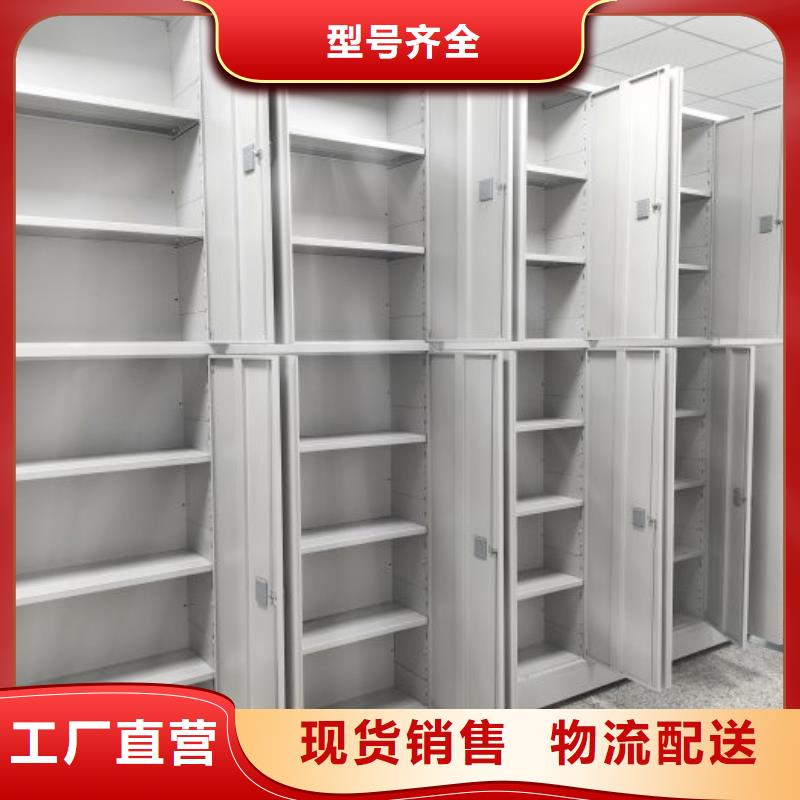 智能密集柜【电动密集柜】精心打造由凯美为您