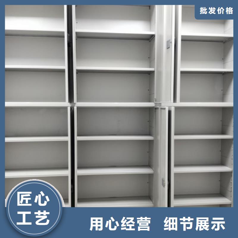 质保十年【凯美】凉片密集柜