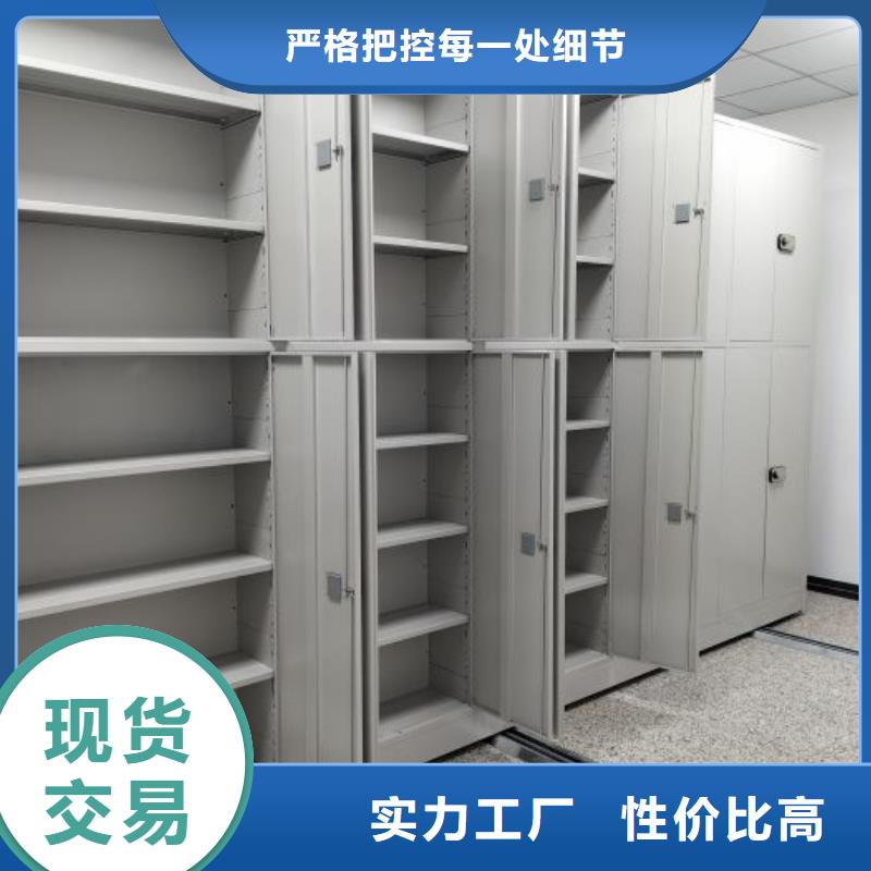 出厂拿货价【凯美】不动产档案密集架