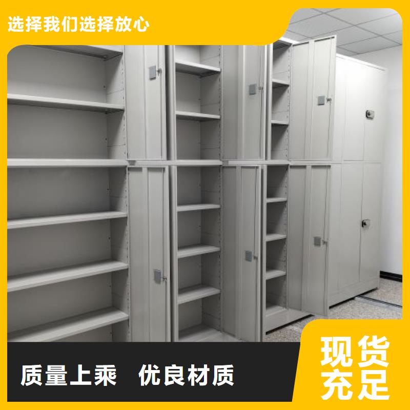 产品的优势所在【凯美】图书档案架