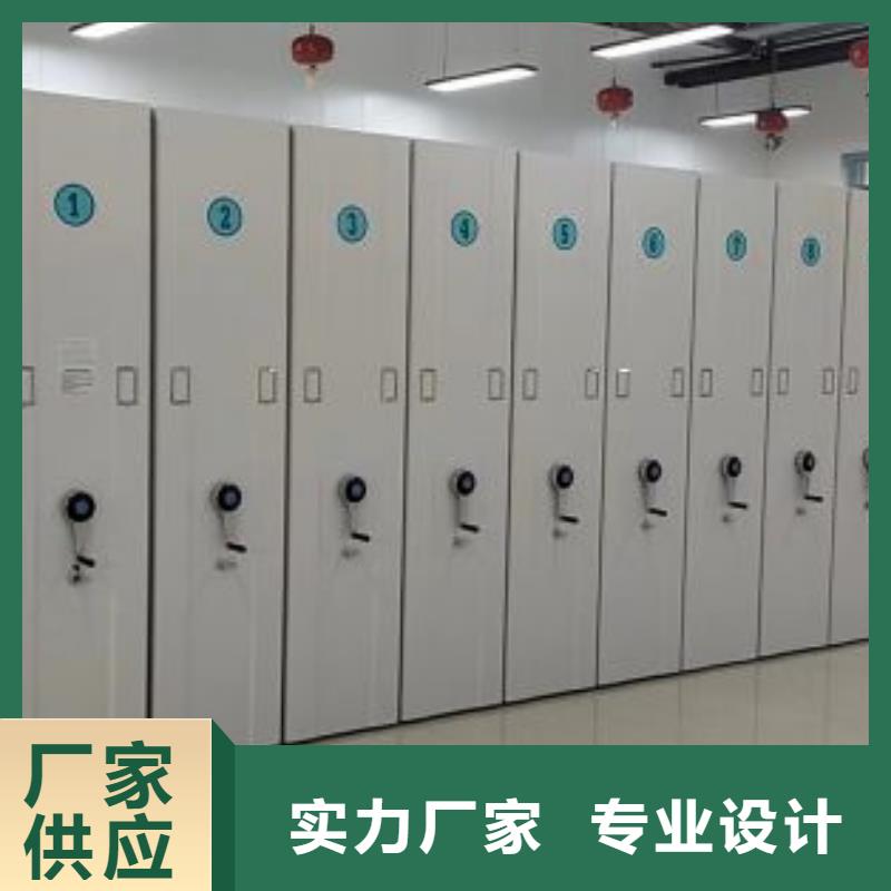 电动密集柜产品实物图