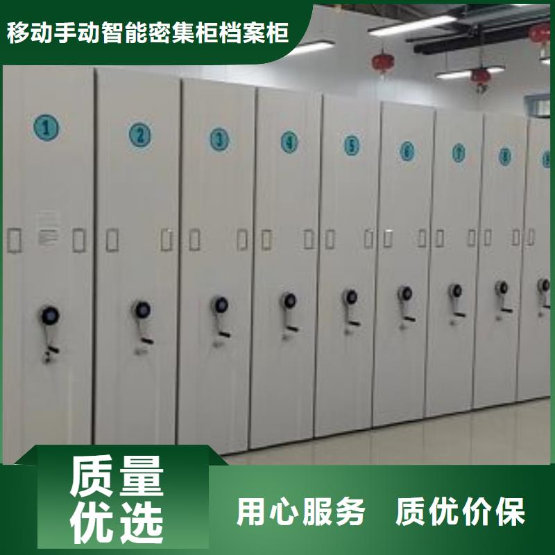 销售公司【凯美】密集档案架