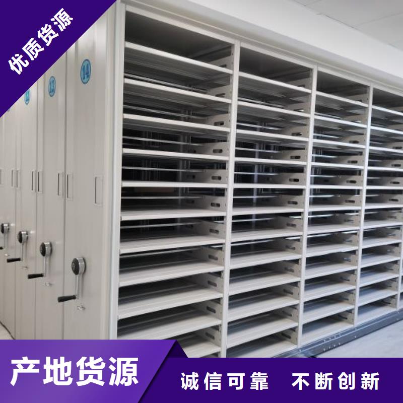 这里买更优惠【凯美】手摇密集柜