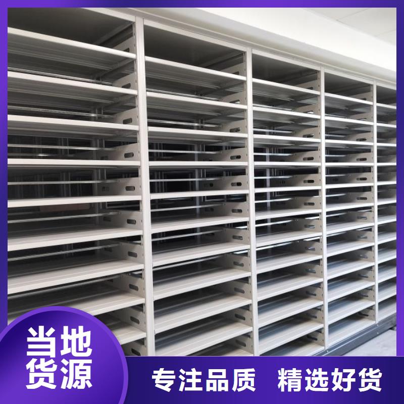 勇于创造【凯美】机械式密集柜