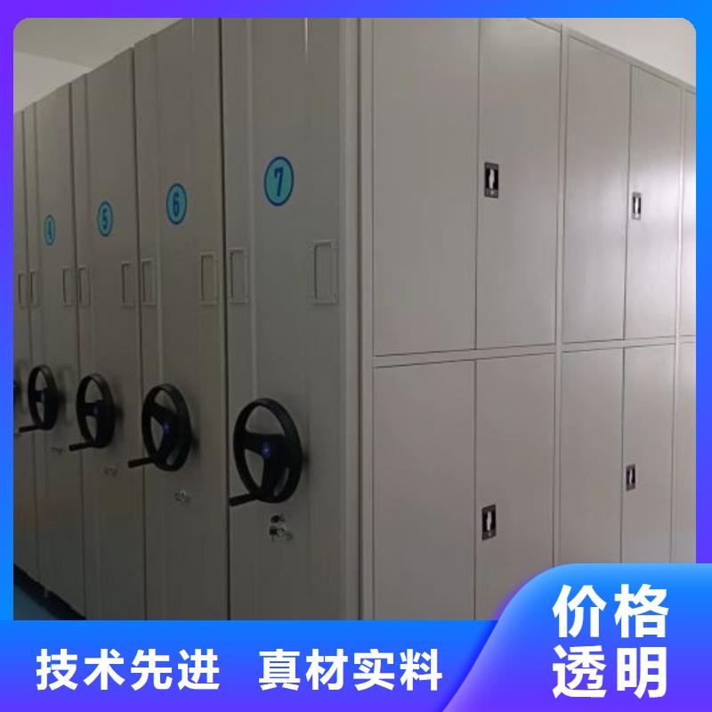 操作步骤【凯美】密集架移动档案柜