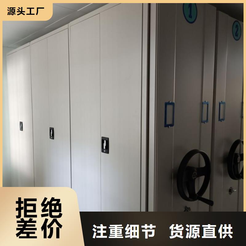 咨询服务【凯美】图纸密集架