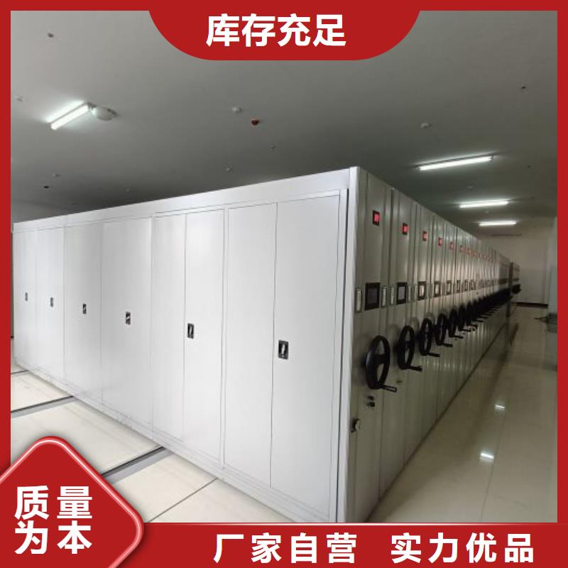 供应批发橱式密集柜-省钱