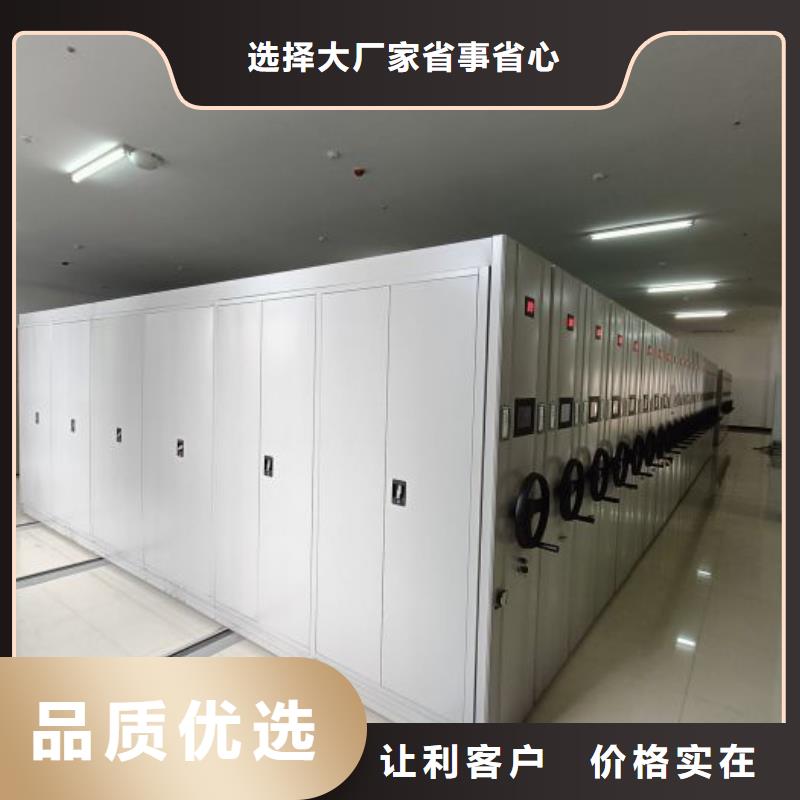 哪里有卖多少钱【凯美】移动式密集架