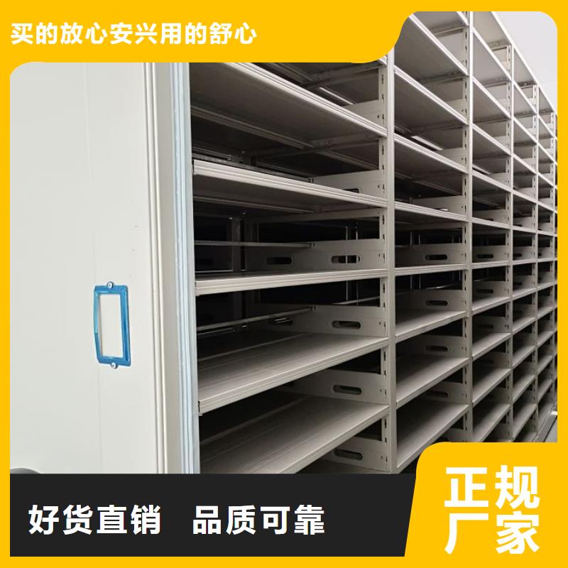 产品使用有哪些基本性能要求【凯美】手动密集架