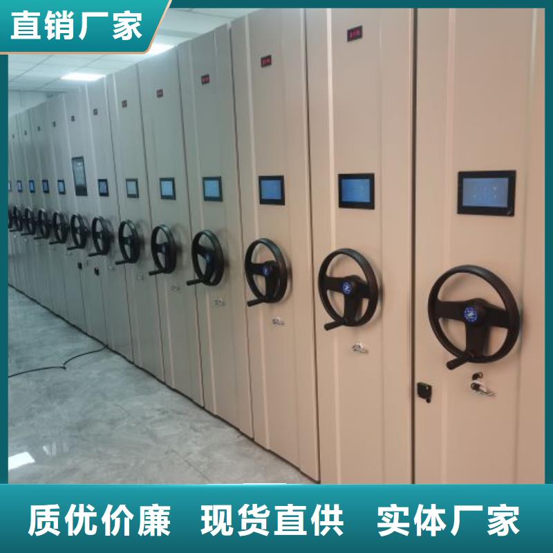 免费送货【凯美】档案室密集档案架