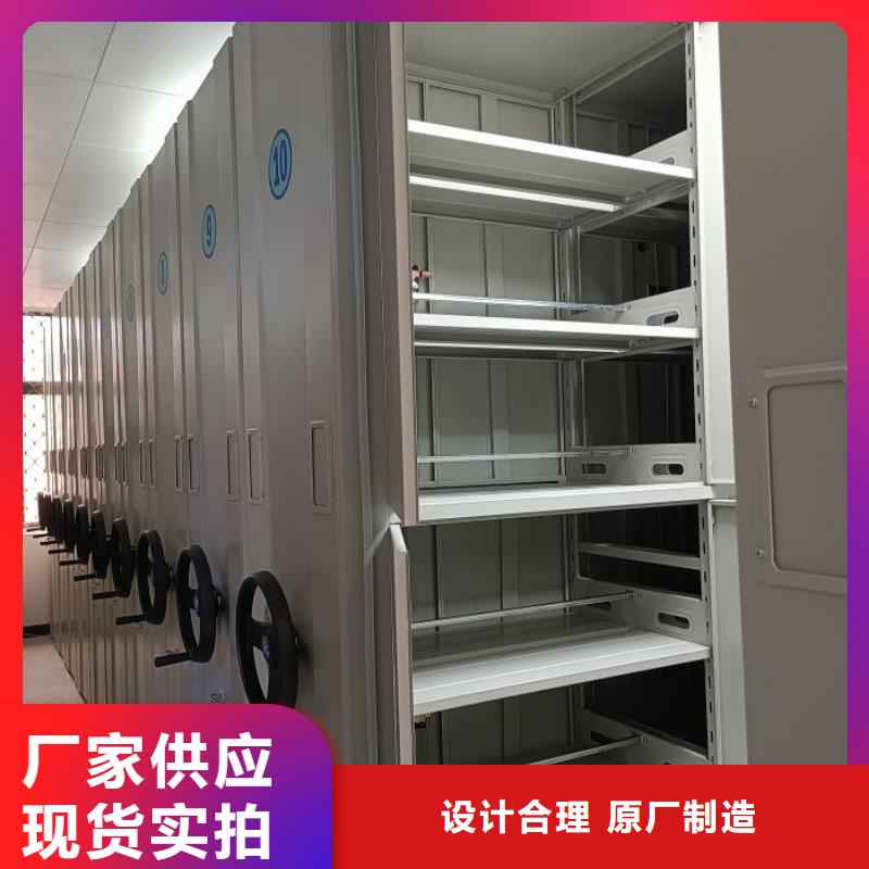 功能及特点产品的选用原则有哪些【凯美】普通密集架