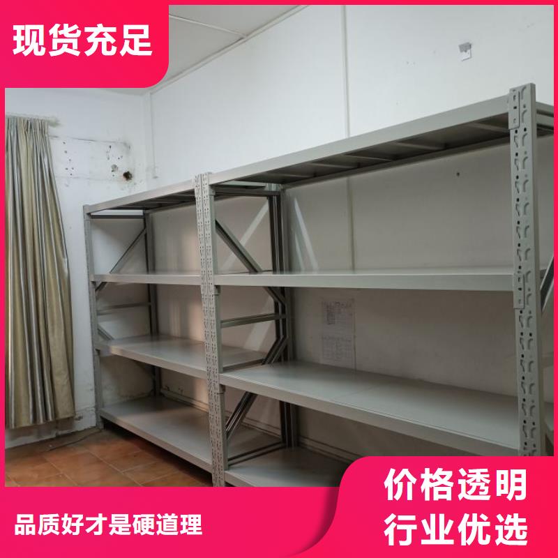 资料档案室密集架真诚的服务